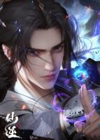 《仙逆》动漫在线播放免费蓝光完整版