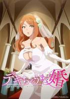 《奉子成婚》免费电影HD中字在线观看完整版