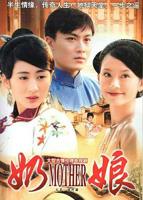 《超级《奶娘》》动漫全集在线看免费4K