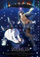 《青春期体检》动漫观看手机在线播放4K完整无删减第01集