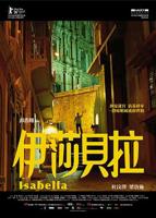 《伊莎贝拉》电影免费国语中字在线播放